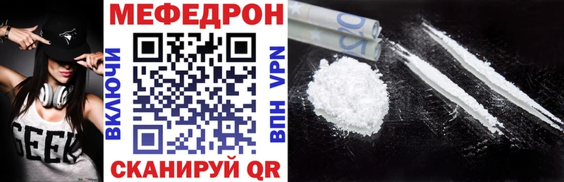 Где можно купить наркотики Высоковск Бошки Шишки  А ПВП  Кокаин  Гашиш  Меф 