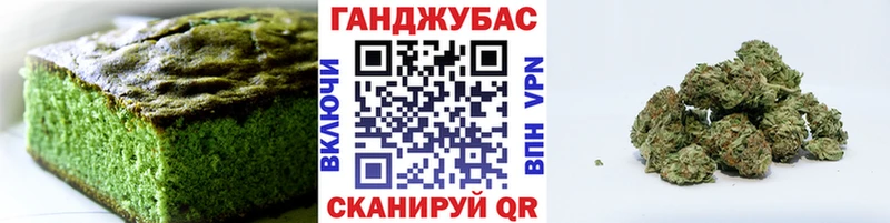 Canna-Cookies конопля  Высоковск 
