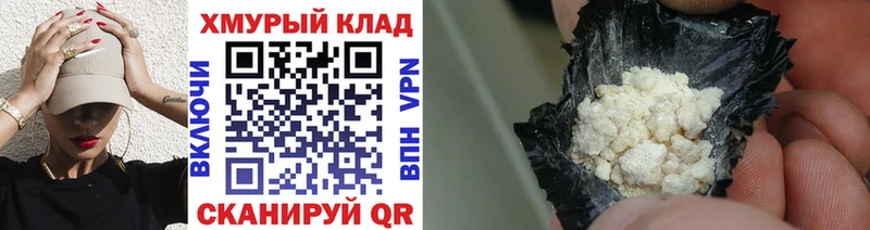 наркотики  Высоковск  Героин герыч 