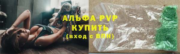 прущий лед Бугульма