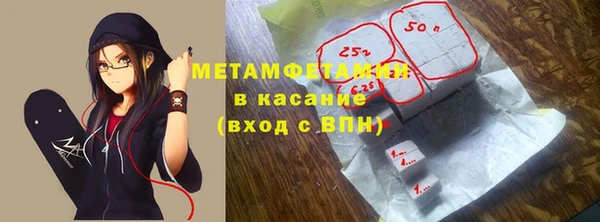 спайс Бородино