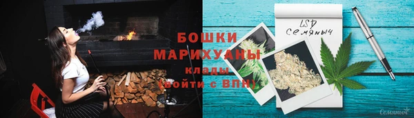 героин Богородицк