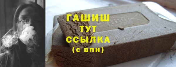 2c-b Бронницы