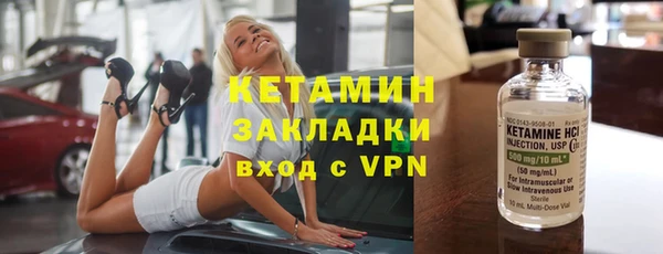 прущий лед Бугульма