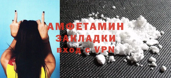 2c-b Бронницы