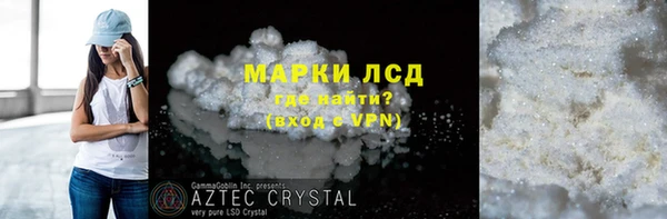 спайс Бородино
