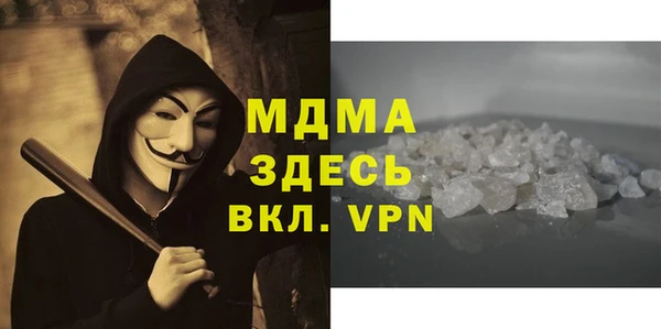 2c-b Бронницы