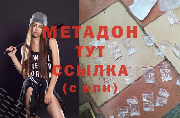 прущий лед Бугульма