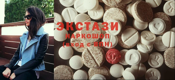 2c-b Бронницы