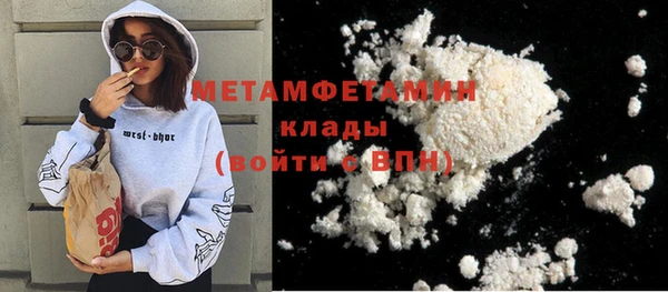 героин Богородицк