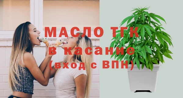 2c-b Бронницы