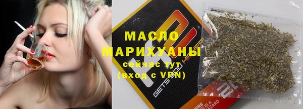 прущий лед Бугульма