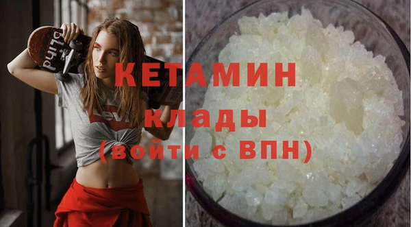 героин Богородицк