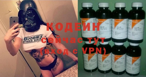 героин Богородицк
