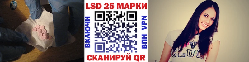дарнет шоп  Высоковск  LSD-25 экстази кислота 