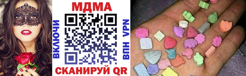 MDMA кристаллы  закладка  Высоковск 