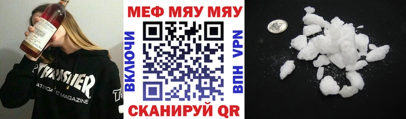 МЯУ-МЯУ VHQ  Высоковск 