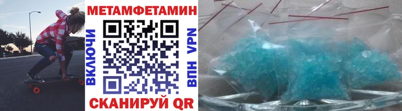 как найти закладки Высоковск Первитин Декстрометамфетамин 99.9%