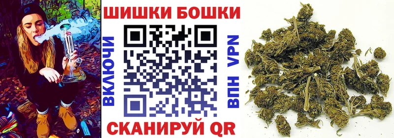 продажа наркотиков  Высоковск  Каннабис White Widow 